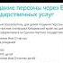 Войти через гос услуги