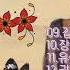 가슴 시린 슬픈 노래모음
