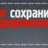 Презентационный ролик Формула денег