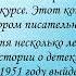 А Линдгрен Калле Блюмквист