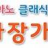 브람스 자장가