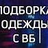Я аристократичный папочка
