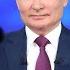Новости с фронта в Украине и России Цель 1 для США это ПУТИН Бастрыкин всё соврал Путину 39