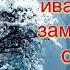 Кори сиратулло Нашид