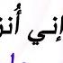 اللهم إني أنزل بك حاجتي دعاء مؤث ر للدكتور محمد راتب النابلسي
