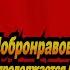 Нейросеть Suno AI поёт стихи Николая Добронравова И вновь продолжается бой