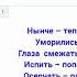 3 класс Литературное чтение Платонов Еще мама