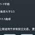 欧冠 国米 曼城 比赛预测