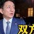 中美伦敦经贸会谈 谈了啥 双方表态 释放重要信号 这一次 美国到底能不能说话算话 环球叶问