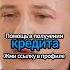 Никогда ни у кого не было цели уничтожить Россию Интервью Василий Олейник