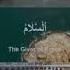 Allah Names 99 Full English Translate Youtube Religion Quran