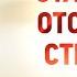 авва Дорофей 11 Старайся отсекать страсти Душеполезные поучения святые старцы жития духовное