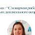 Словарная работа с детьми дошкольного возраста