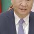 独家视频丨习近平 中国永远是塔吉克斯坦值得信任的朋友 可以倚重的伙伴 亲密无间的兄弟
