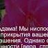 Коран Сура Аль Араф 7 26 Чтение Корана с русским переводом Quran Translation In Russian