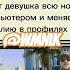 Анекдот про брачную