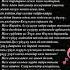 НЕГЕ НЕГЕ НЕГЕ