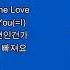 똘킹님 5월 1일 18 노래방