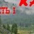 К истоку Катуни 2014 Часть I