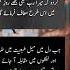 Great Words