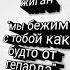 Песня мы бежим с тобой как будто от гепарда