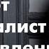 Профессиональный стандарт Специалист по управлению