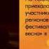 ИСТОРИЯ ТАТАРСТАНА Российская студвесна