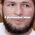 Хабиб про фальшивых людей