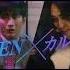 Dominant Yakuza And Wimpy Corporate Slave Japanesedramas Jdrama Blseriestowatch Bl Blseries