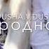 Школа