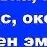 Приставка суффикс корень окончание деген эмне