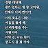 좋은글 기분 좋은 말 7가지 공감 긍정 마음