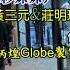 風流哥哥 虹彩妹妹 附KTV歌詞 黃三元 莊明珠合唱 原版老歌欣賞