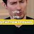 Павел Дуров и Такер Карлсон 2025 дуров такеркарлсон
