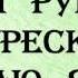 Я не поколеблюсь Алексей Каратаев 2011 Я могу лишь представить