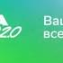 Сбер GigaChat Реклама 2025