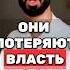 Тобой больше не смогут МАНИПУЛИРОВАТЬ духовность психология рекомендации успех саморазвитие