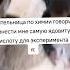 Tik Tok Мемы 9 Shorts мемы смех приколы тикток