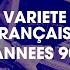 Chanter