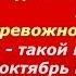 ПАТРИОТИЧЕСКИЕ ПЕСНИ ДЛЯ ПОДНЯТИЯ БОЕВОГО ДУХА СВОБОДЫ