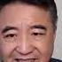 翟山鹰 李宜雪事件中的谜团丨官方说明无法自洽丨中共谎言