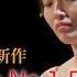 Prelude No 1 Blessing ピアノ 川合 愛美