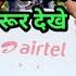 How To Fix No Signal Error B001 On AirTel Digital TV Xtreme Box DTH Nice Electronics