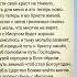 КАК ХОРОШО христианские стихи