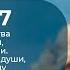 HH Bhanu Swami Radhashtami ENG RUS ACBSP