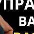 5 тактик газлайтинга как они контролируют ваш разум ФИЛОФОСФИЯ СТОИКИЗМА