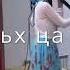 Мадина Домбаева хьа безамо Атмосфера души Темнота Love Чеченские песни