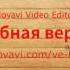 Интервью с Ольгой Фадеевой и и Татьяной Абраменковой