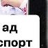 Герасименя Впервые про уход из Фонда спортивной солидарности Лукашенко и труп белспорта Стрим