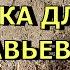 СУПЕР ЛОВУШКА МУРАВЬЕВ 1 час ИЗБАВИТ ОТ МУРАВЬЕВ 100